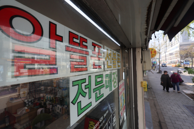 서울 시내 한 스마트폰 매장에 알뜰폰 관련 홍보물이 붙어있다. 연합뉴스