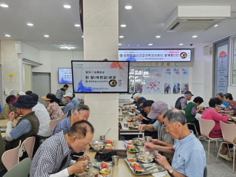 부산연탄은행, 삼계탕 한그릇에 보훈의 가치 품다