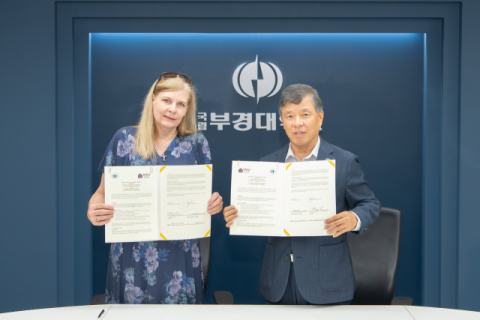 국립부경대-남아공 노스웨스트대, 국제학술교류 업무협약