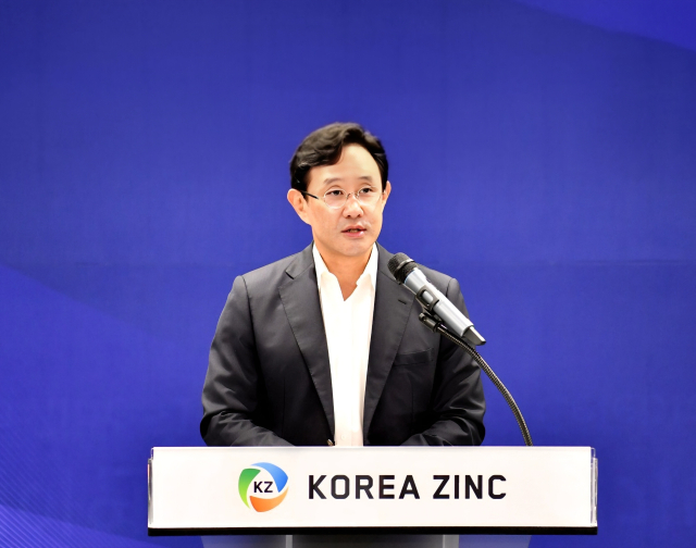 고려아연 최윤범 회장. 고려아연 제공
