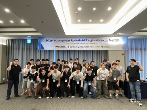 ‘2026 Youngnam Robot+AI Regional Nexus 혁신 캠프’ 기념 촬영 사진. 동의과학대 제공