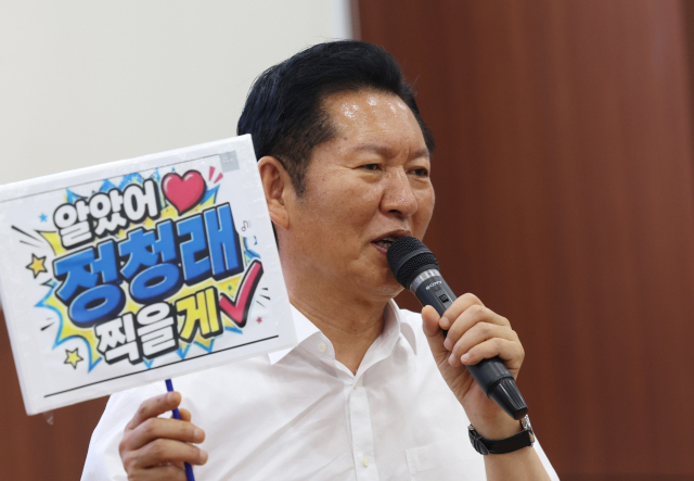 정청래 "신천지 개입 의혹은 당 공격"… 당대표 경선 흙탕물 싸움 격화