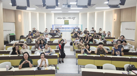 신라대, 부산시교육청 연계 마이크로디그리형 특별연수 성료