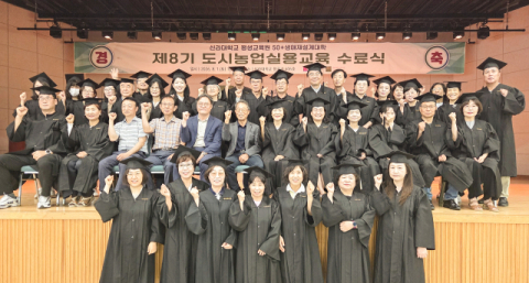 신라대, 50+생애재설계대학 ‘제8기 도시농업실용교육’ 수료식 개최