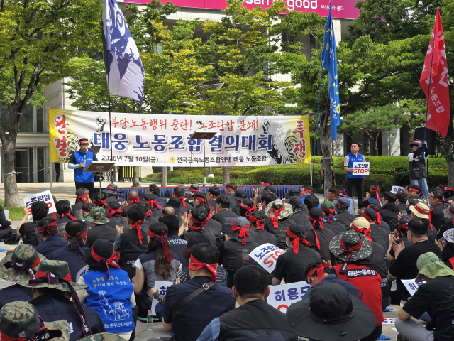 리노공업과 태웅의 노사 갈등이 길어지고 있다. 지난달 14일 리노공업 노조가 부산 강서구 본사 앞에서 개최한 파업 출정식(위)과 같은 달 10일 태웅 노조가 부산시청 앞에서 연 결의대회 현장. 리노공업 노조 제공·부산일보 DB
