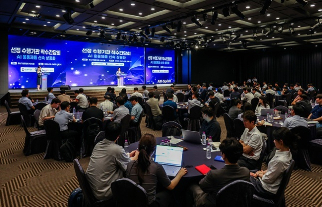 KITECH launches support project for rapid commercialization of AI application products, aiming for results in SMEs' AI transition