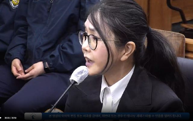 김건희 여사. 서울중앙지법 제공