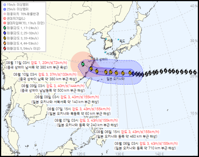 기상청 홈페이지에 올라온 제13호 태풍 '돌핀' 이동경로.
