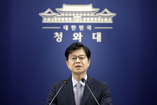 성기홍 홍보소통수석. 연합뉴스