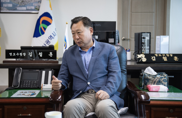 김철훈 영도구청장