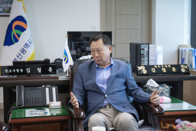김철훈 영도구청장
