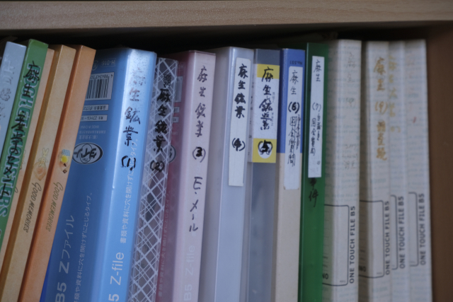 지난 5일 일본 후쿠오카현 다가와시 아리랑 문고 책장에 꽂힌 파일 책등에 ‘아소광업’이라고 적혀있다. 아소광업이 운영한 아소탄광에는 아시아·태평양 전쟁 시기 약 1만 명의 조선인이 노무 동원된 것으로 추정된다. 손혜림 기자 hyerimsn@