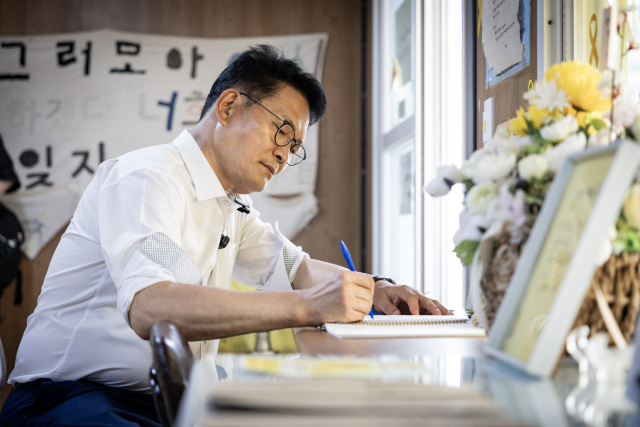 더불어민주당 송영길 당 대표 후보가 6일 전남광주 진도군 세월호 팽목기억관을 방문해 방명록을 남기고 있다. 연합뉴스