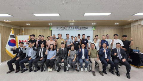 부산 프랜차이즈 사관학교 11기 개강…12주 실무교육 돌입