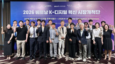 베트남 시장개척단 모습. 경남정보대 제공