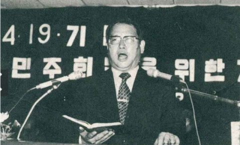임 목사는 1970년대 들어 본격적으로 진보적인 기독교 운동에 뛰어들었다. 임기윤 목사 유족 제공