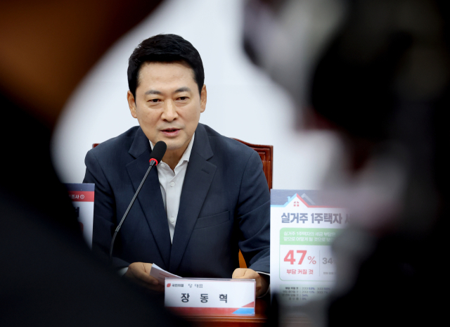 국민의힘 장동혁 대표가 지난 7일 국회에서 열린 부동산정책 정상화 특별위원회 전체 회의에서 발언하고 있다. 연합뉴스