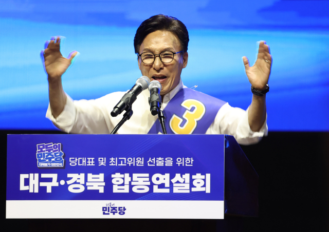 9일 오후 대구 인터불고 엑스코 호텔에서 열린 더불어민주당 당 대표 및 최고위원 선출을 위한 대구·경북 합동연설회에서 김민석 당 대표 후보가 연설하고 있다. 연합뉴스