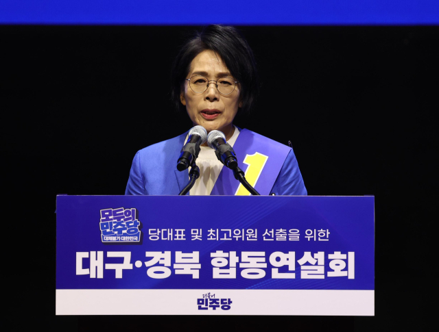 9일 오후 대구 인터불고 엑스코 호텔에서 열린 더불어민주당 당 대표 및 최고위원 선출을 위한 대구·경북 합동연설회에서 최민희 최고위원 후보가 연설하고 있다. 연합뉴스