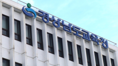 초등·중학생 ‘농촌유학’ 관심…경남교육청 도입 추진