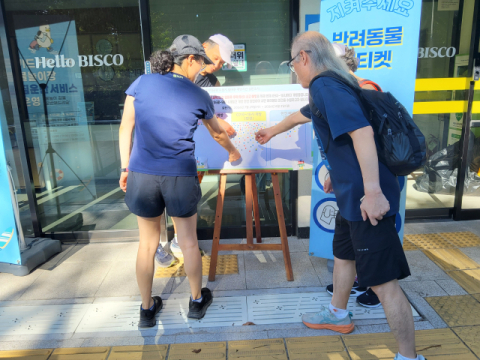 공원 이용객이 개방시간 확대 설문에 참여하고 있다. 부산시설공단 제공