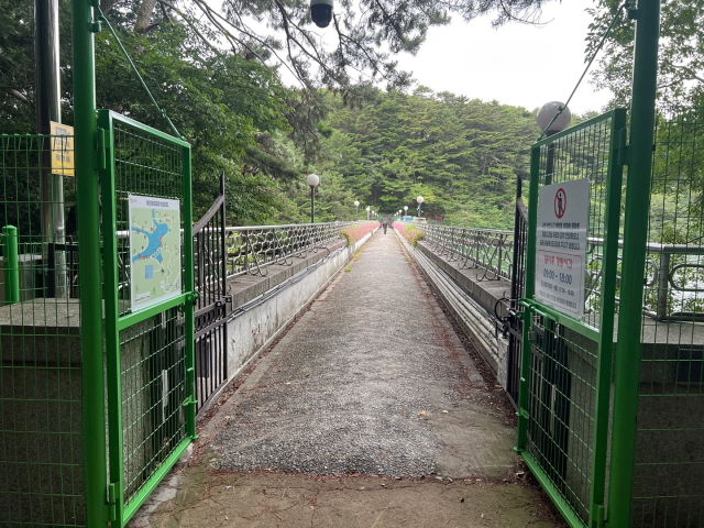 부산진구 어린이대공원 수원지 댐마루. 부산시설공단 제공.