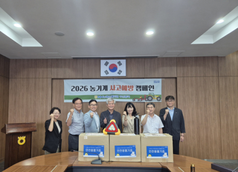 NH농협손해보험 부산총국·대저농협, ‘농기계 사고예방 캠페인’ 진행
