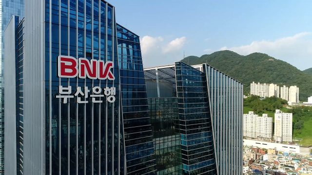 부산 남구 문현동 부산은행 본점. 부산일보DB
