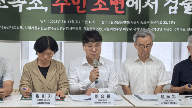 경북대학교 응용생명과학과 이승준 교수가 11일 서울 환경운동연합에서 낙동강·수도권 주민 녹조 독소 검사 결과를 설명하고 있다. 낙동강네트워크 제공