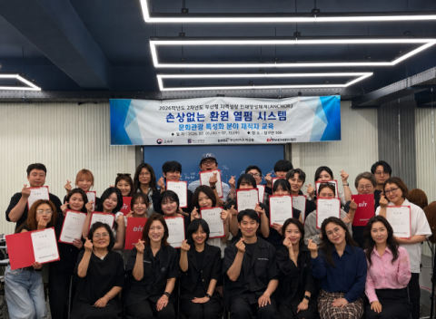 동의과학대 스마트뷰티케어과, 재직자·졸업생 대상 열펌 교육 성료