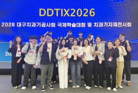 부산과기대 치기공학과, DDTIX·KDTEX 학생경진대회 휩쓸어