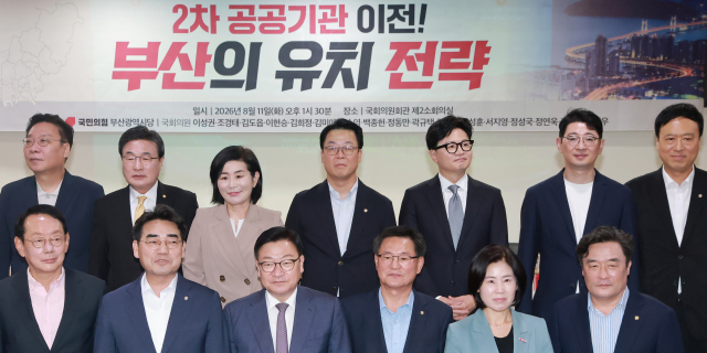 무소속 한동훈 의원이 11일 국회 의원회관에서 국민의힘 부산시당이 연 '2차 공공기관 이전, 왜 부산이 답인가' 토론회에 참석해 기념 촬영하고 있다. 연합뉴스