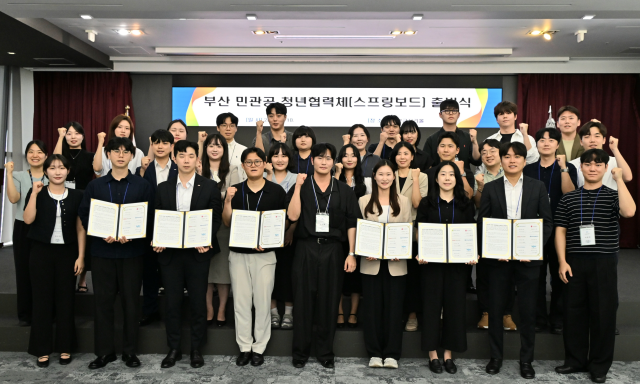 한국해양진흥공사와 한국난부발전은 지난 10일 부산국제금융센터(BIFC)에 있는 한국주택금융공사 본사에서 한국주택금융공사, 기술보증기금, 부산시, BNK부산은행과 함께 부산 민·관·공 청년 직원 교류 협력을 위한 양해각서를 체결했다. 해진공·남부발전 제공