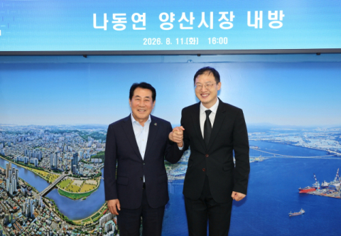 울산·양산 광역철도·통합 환승 협력 강화