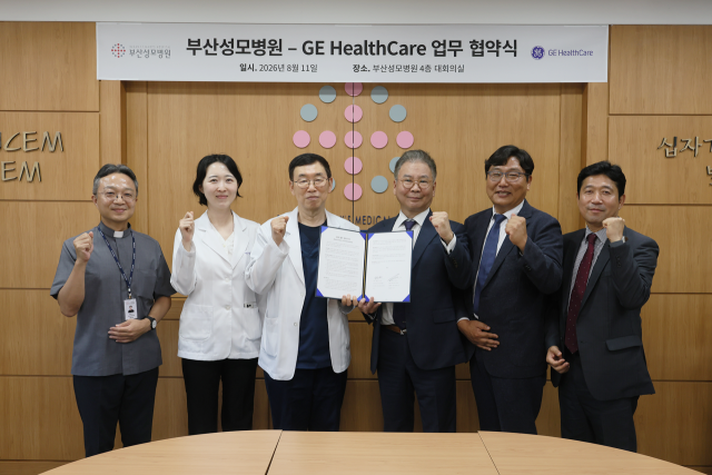 부산성모병원 제공