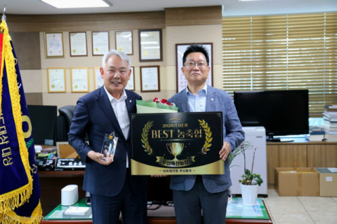 부산축산농협, 우수 실적으로 NH농협생명 부산총국 1분기 BEST 농축협