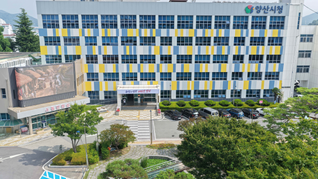 양산시청사 전경. 양산시 제공