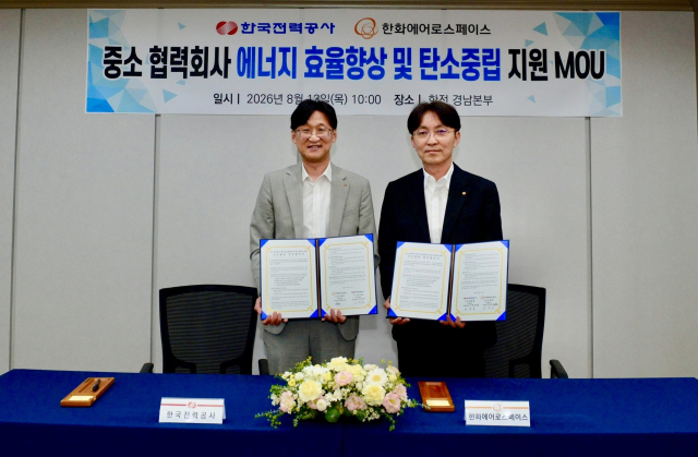 13일 경남 창원시 한전 경남본부에서 이정호 한전 영업본부장(왼쪽)과 차준호 한화에어로스페이스 전무가 업무협약 체결 후 기념사진을 촬영하고 있다. 한전 제공