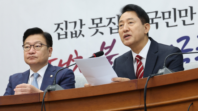 오세훈 서울시장이 14일 국회에서 열린 국민의힘 원내대책회의에서 발언하고 있다. 연합뉴스
