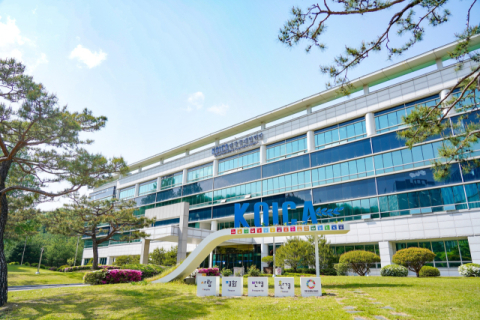 경기도 성남시에 위치한 코이카 전경사진. 코이카 제공