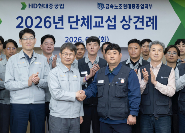HD현대중공업 노사가 23일 기본급 12만 원 인상 등을 담은 올해 임단협 2차 잠정 합의안을 마련했다. 오는 26일 조합원 찬반투표에서 과반 이상 찬성하면 올해 교섭은 마무리된다. HD현대중공업 제공