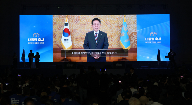 17일 대전 컨벤션센터에서 열린 제3회 더불어민주당 정기 전국당원대회에서 이재명 대통령의 영상 축사가 방영되고 있다. 연합뉴스