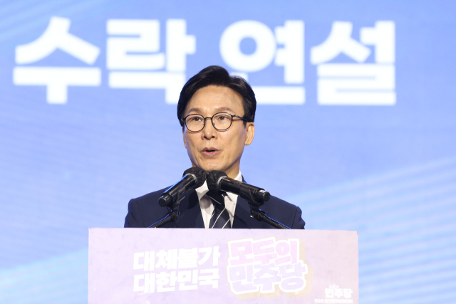 국민의힘, 김민석 선출에 '방탄 정당 벗어나 국민 위한 여당 돼라'