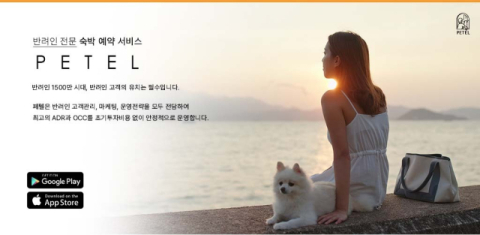 부산관광공사, 부산관광스타트업 성장세 가속 - 뉴스 썸네일 이미지