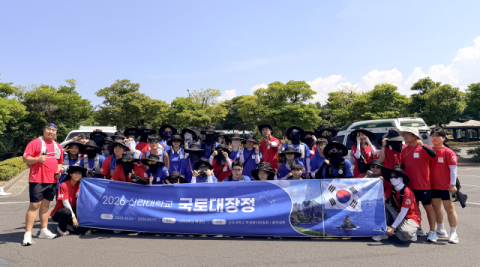 ‘2026 화랑 로드 챌린지(국토대장정)’ 참여자들이 기념촬영을 하고 있다. 신라대 제공