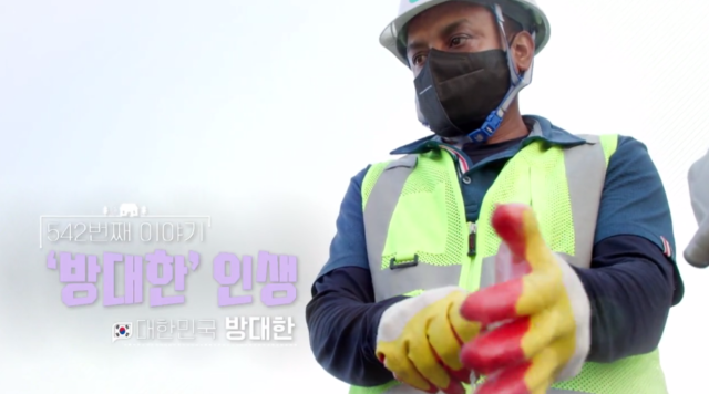 KBS '이웃집 찰스' 제공