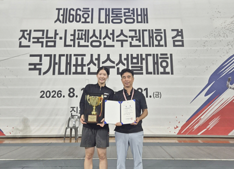 부산외대 이서현 선구가 ‘제66회 대통령배 전국남녀펜싱선수권대회 겸 국가대표선수 선발대회’ 여자 플뢰레 개인전에서 우승을 차지했다. 부산외대 제공
