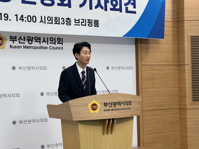 8월 19일 부산시의회에서 사상구청장 서태경이 사상구 재정 안정화 기자회견을 하고 있는 모습.