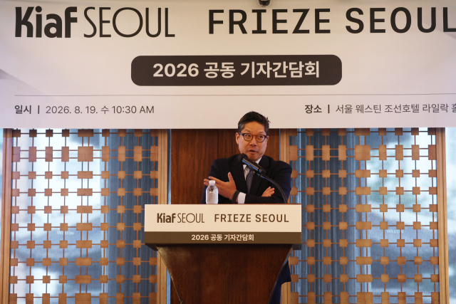 프리즈·키아프, 9월 2일 동시 개막...5년 차 '한 지붕' 마지막 - 뉴스 썸네일 이미지