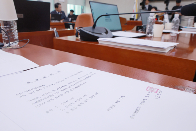 21일 국회 법제사법위원회 전체회의에서 국민의힘 법사위원들이 조희대 대법원장과 노경필 법원행정처장에 대한 증인 출석 요구의 건 처리에 반대하며 퇴장해 자리가 비어 있다. 국민의힘 법사위원 자리에 증인 출석 요구의 건 의사일정 추가 서면 동의(動議)서가 놓여 있다. 연합뉴스